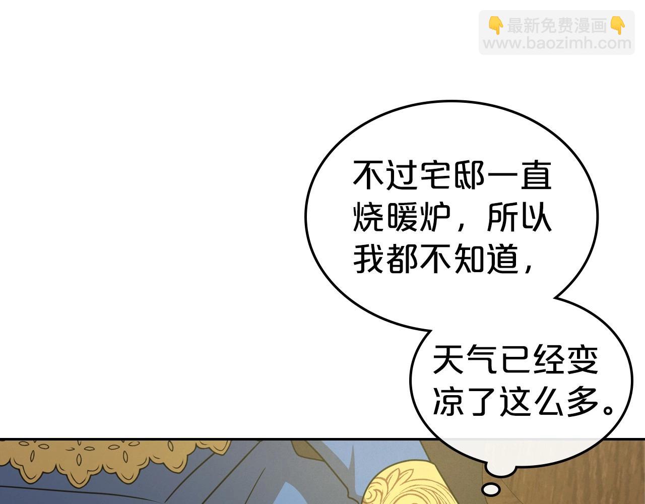 第59话 突如其来的告白15