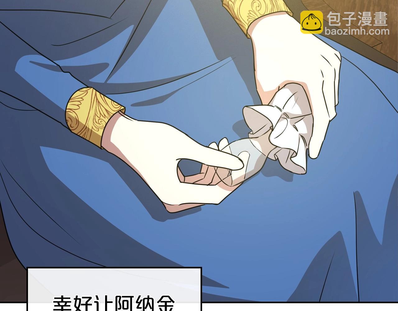 第59话 突如其来的告白16