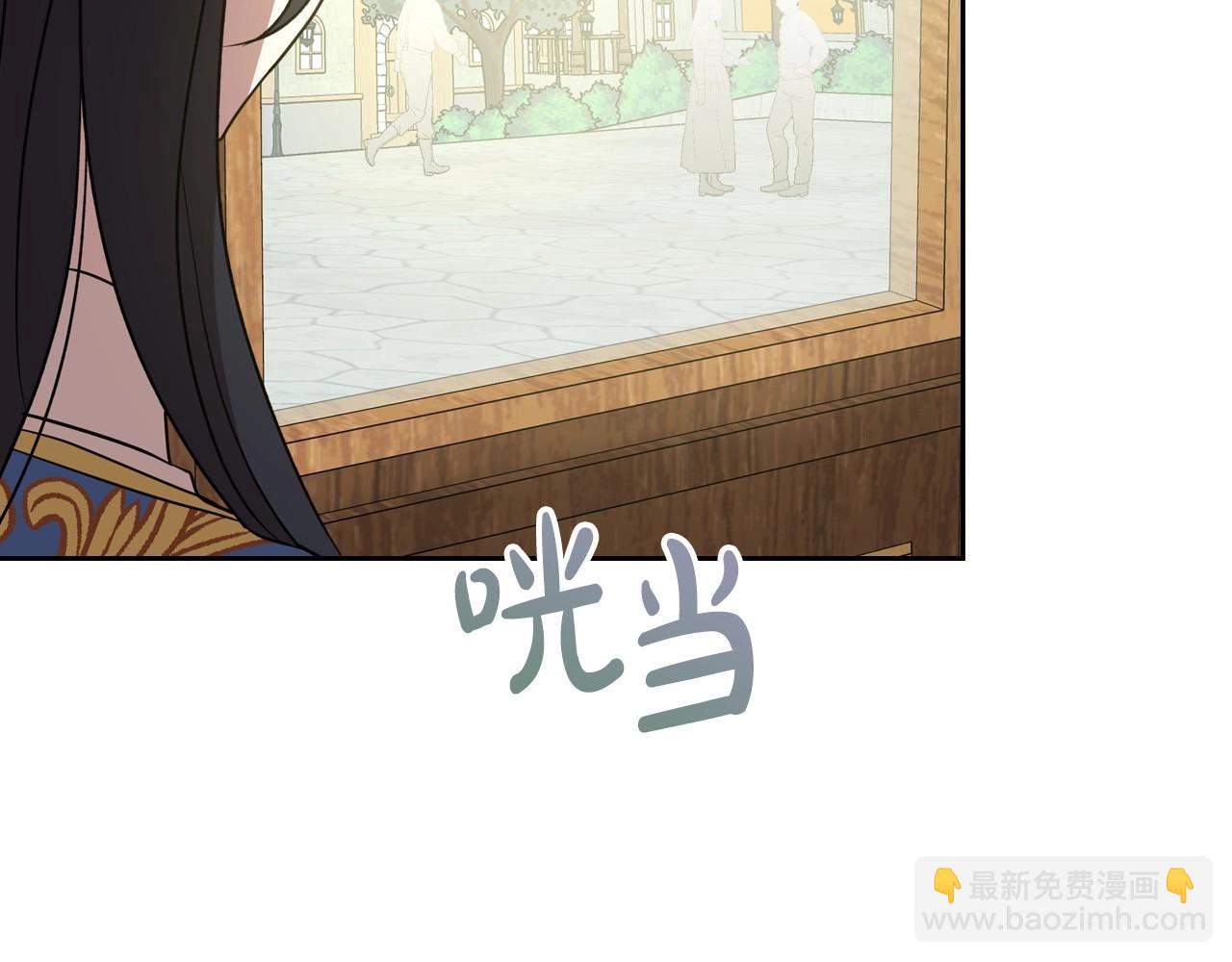 第59话 突如其来的告白19