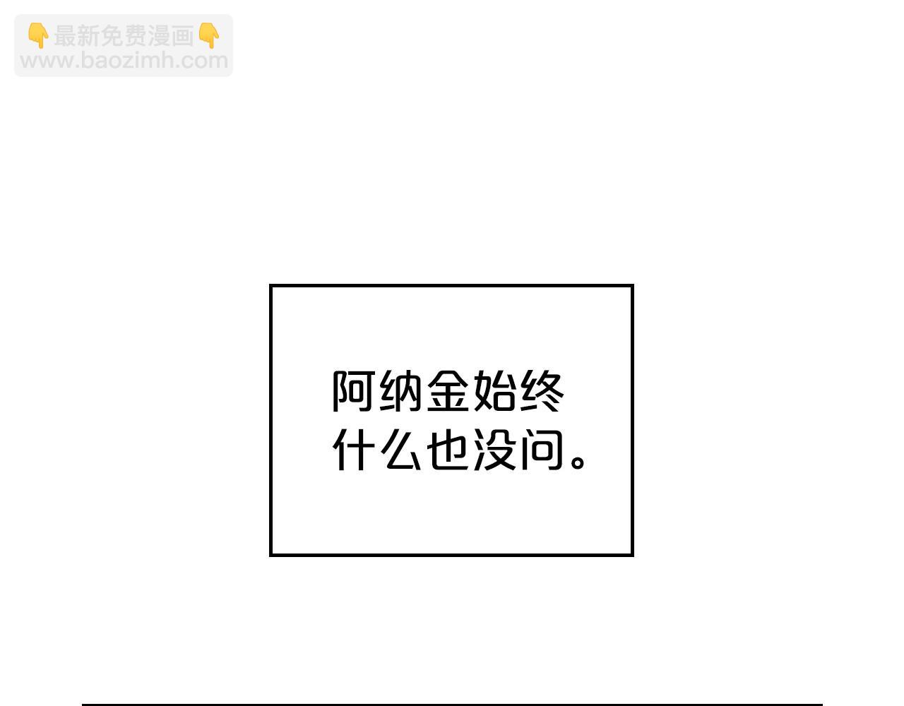 第59话 突如其来的告白20
