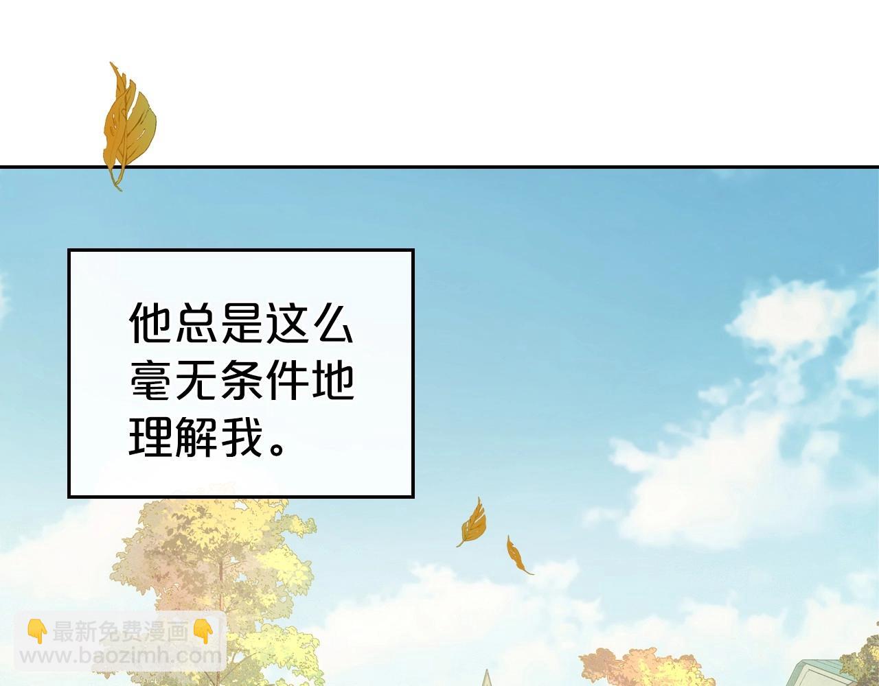 第59话 突如其来的告白23
