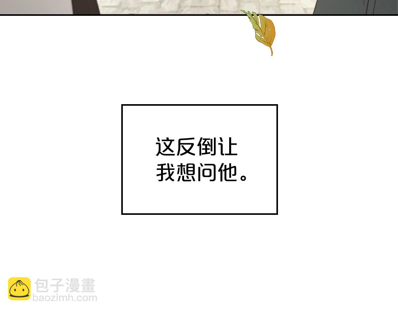 第59话 突如其来的告白25