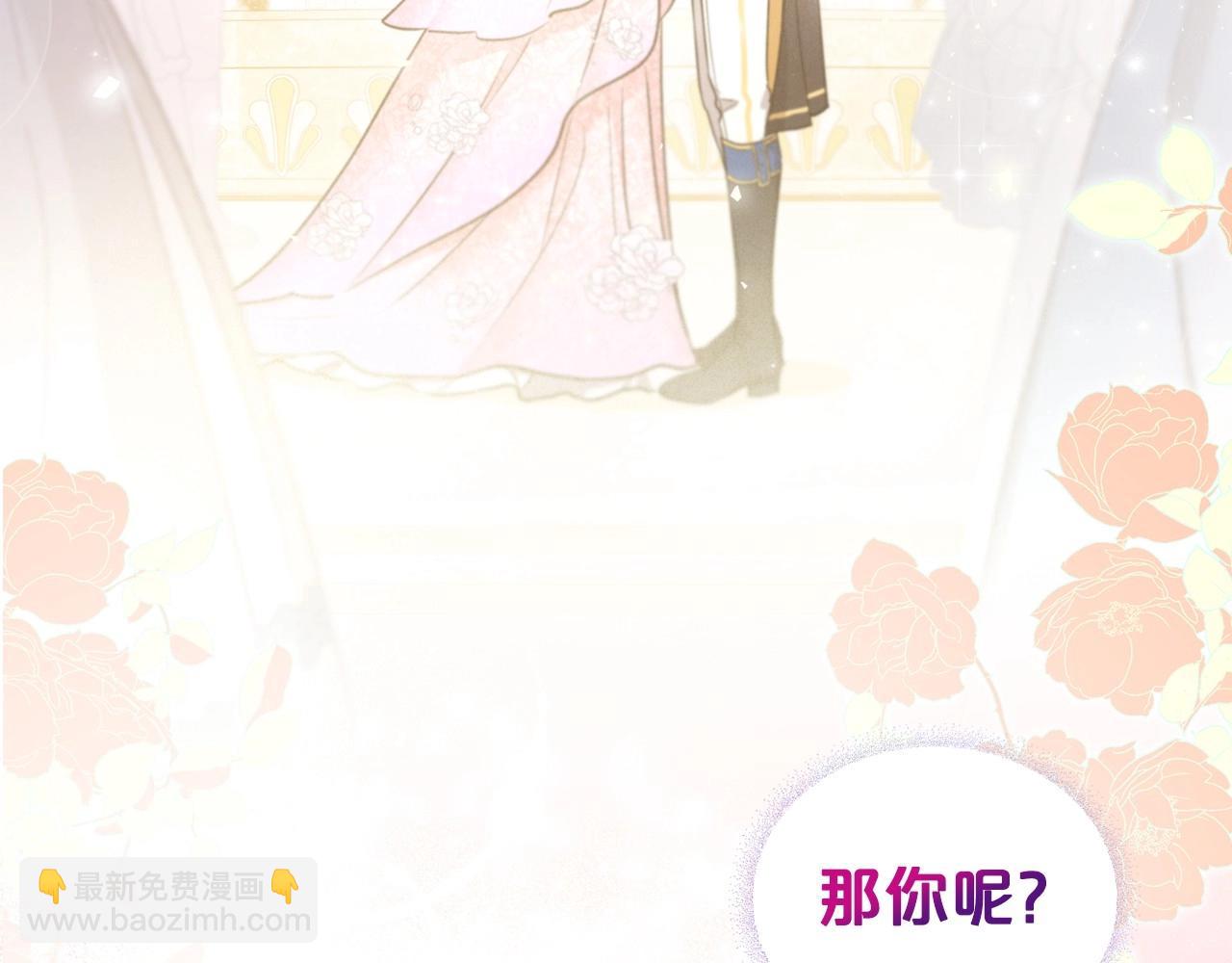 第59话 突如其来的告白33