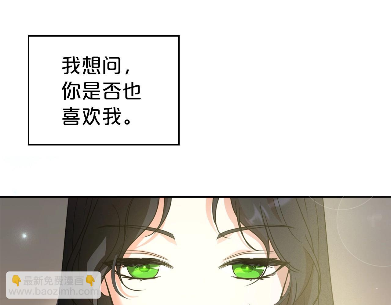 第59话 突如其来的告白37