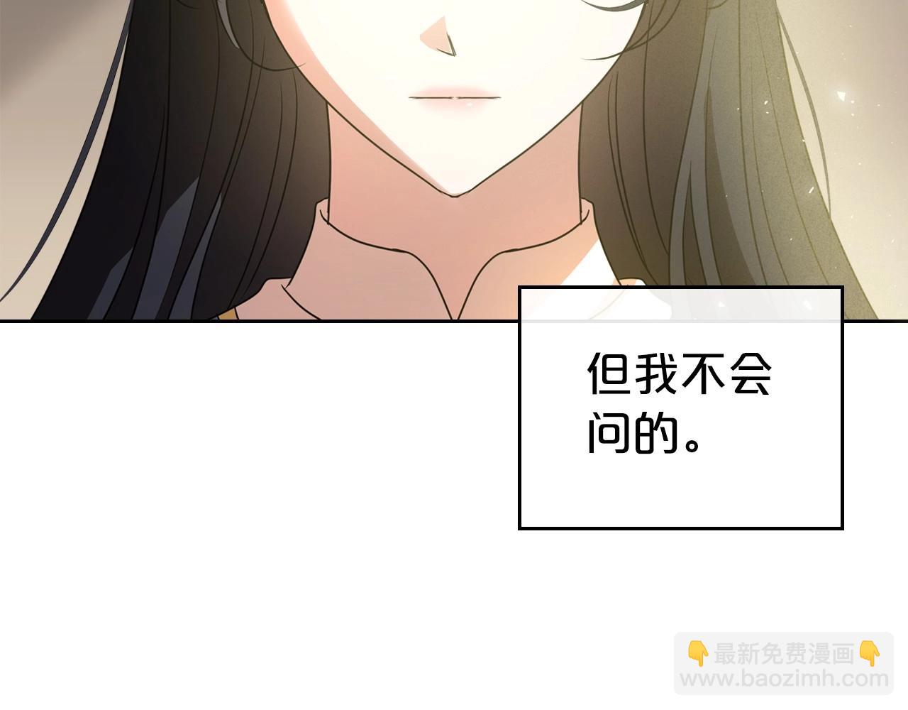 第59话 突如其来的告白38