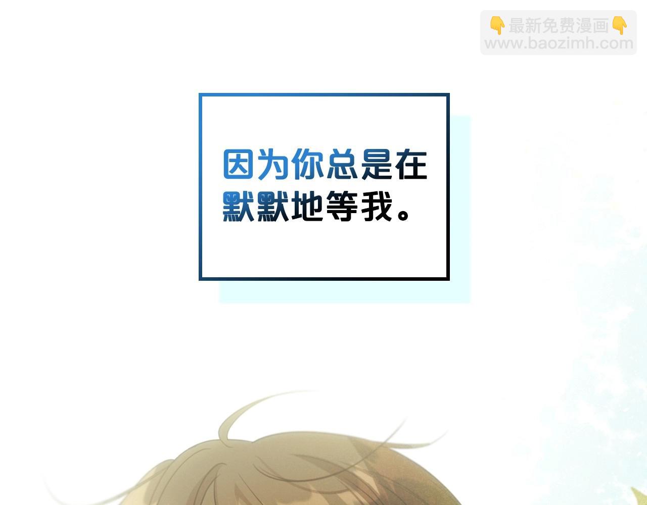 第59话 突如其来的告白39