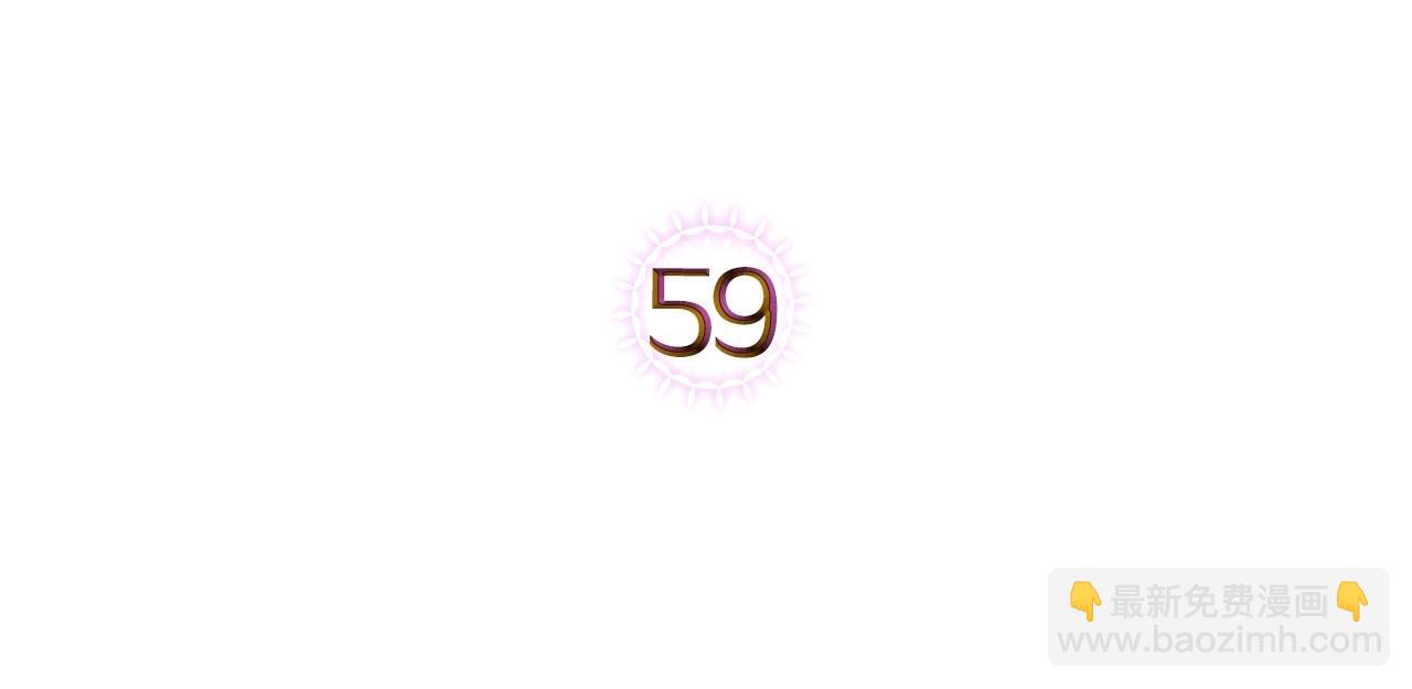 第59话 突如其来的告白4