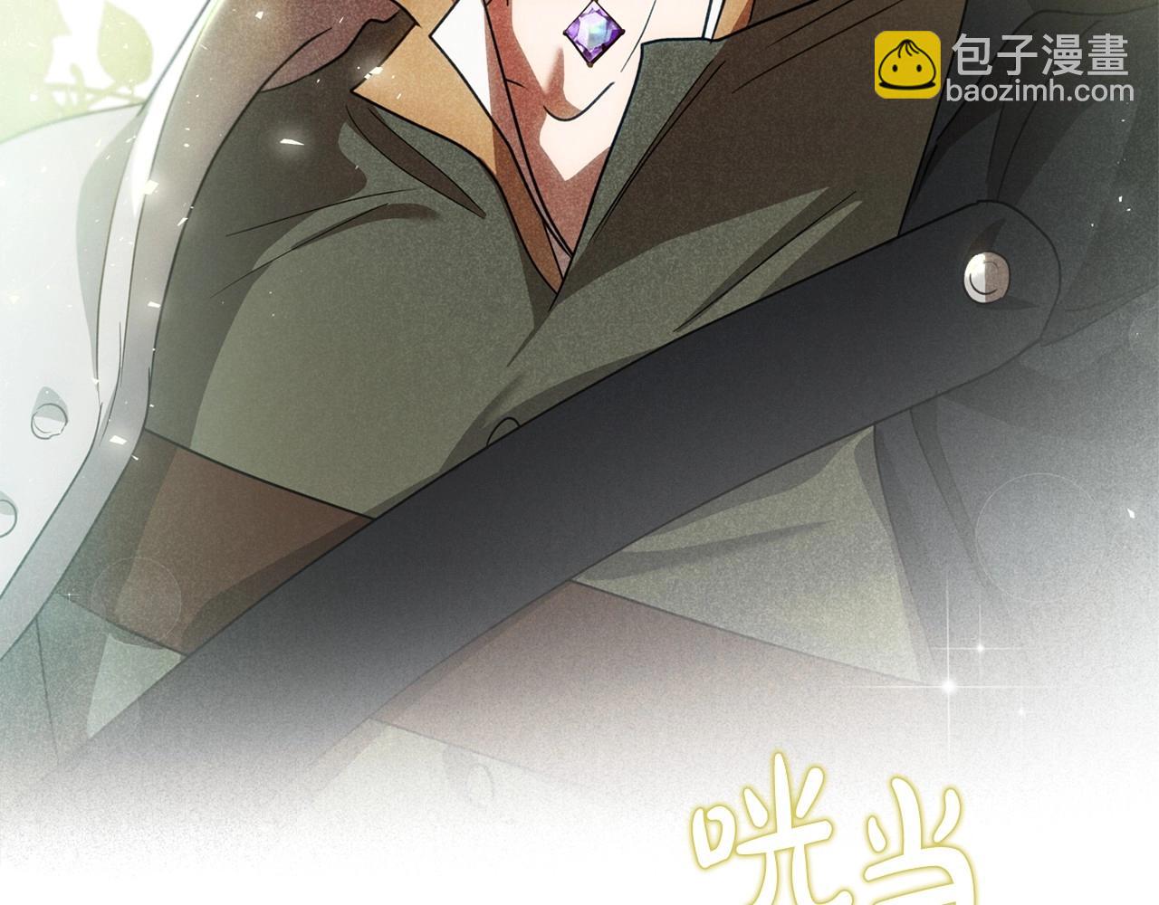 第59话 突如其来的告白41
