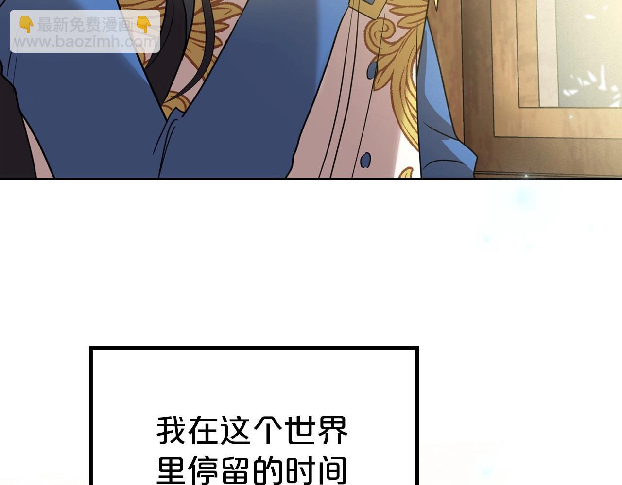 第59话 突如其来的告白48