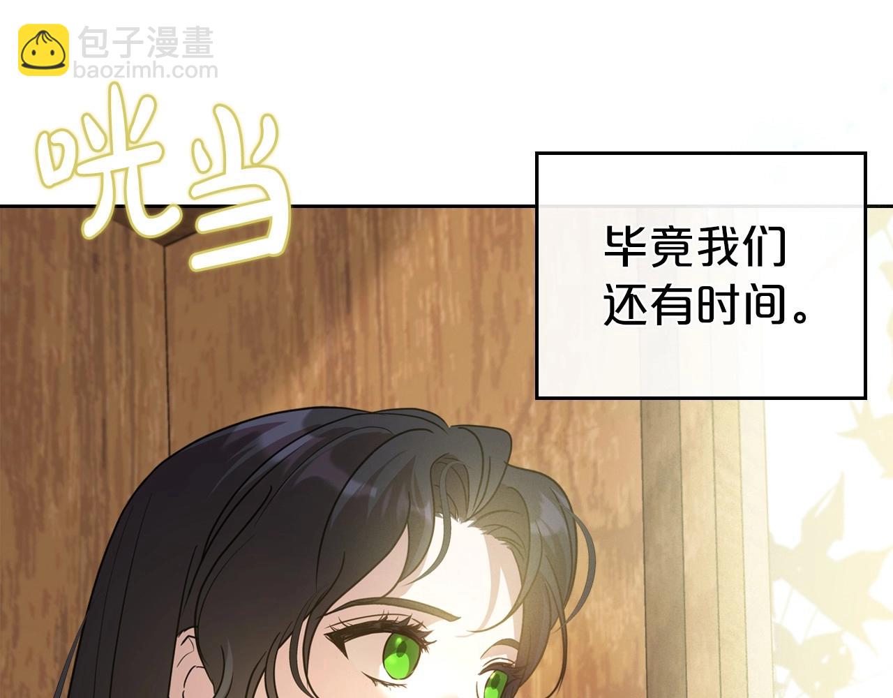 第59话 突如其来的告白50