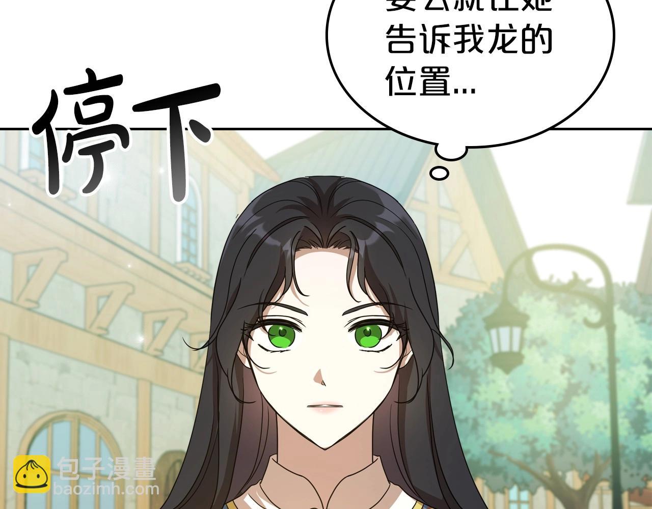 第59话 突如其来的告白62
