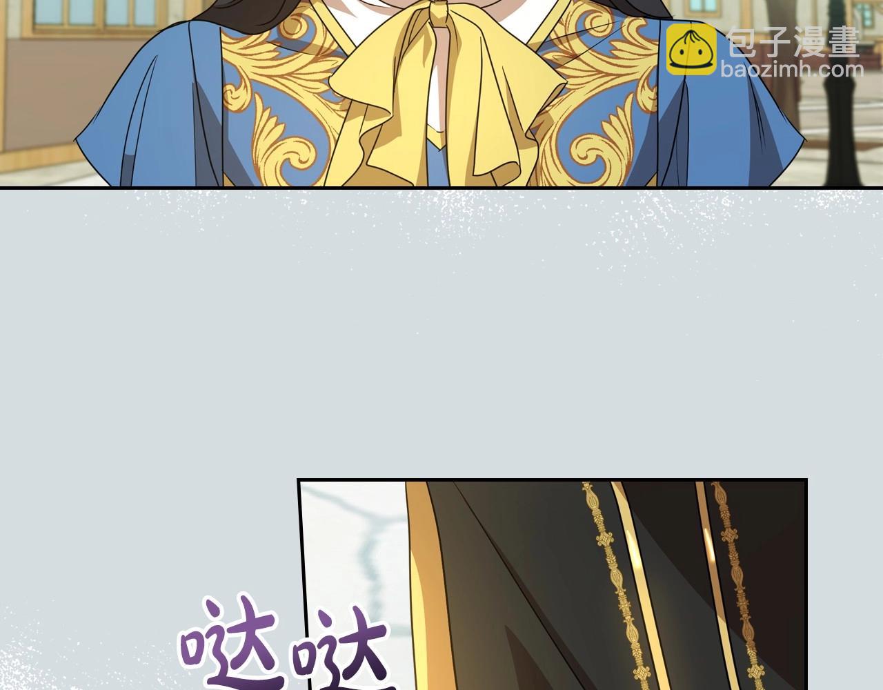 第59话 突如其来的告白63