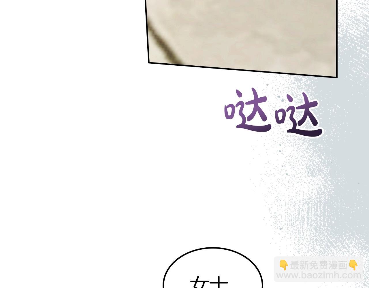 第59话 突如其来的告白65