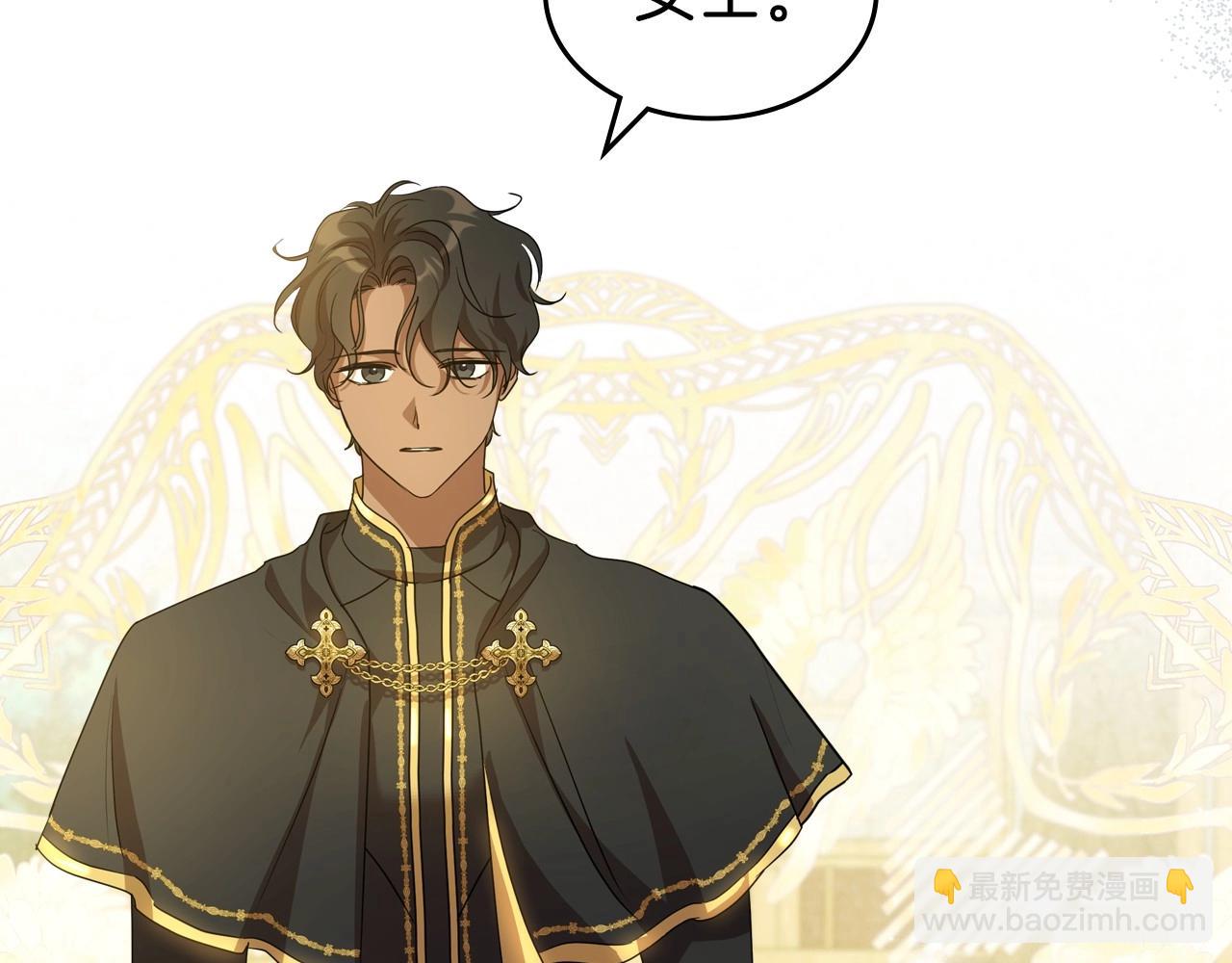 第59话 突如其来的告白66
