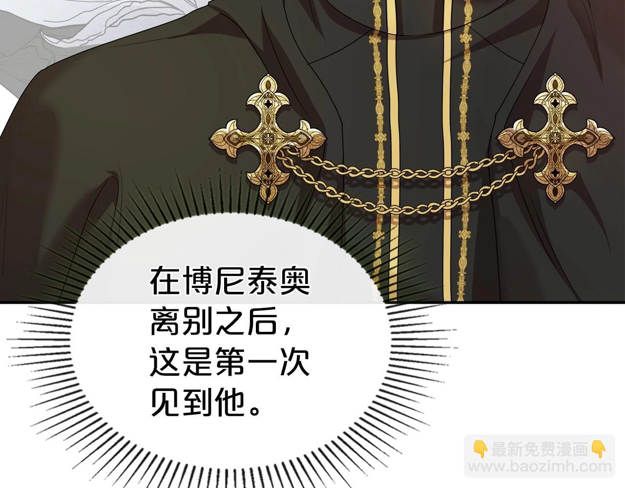第59话 突如其来的告白69