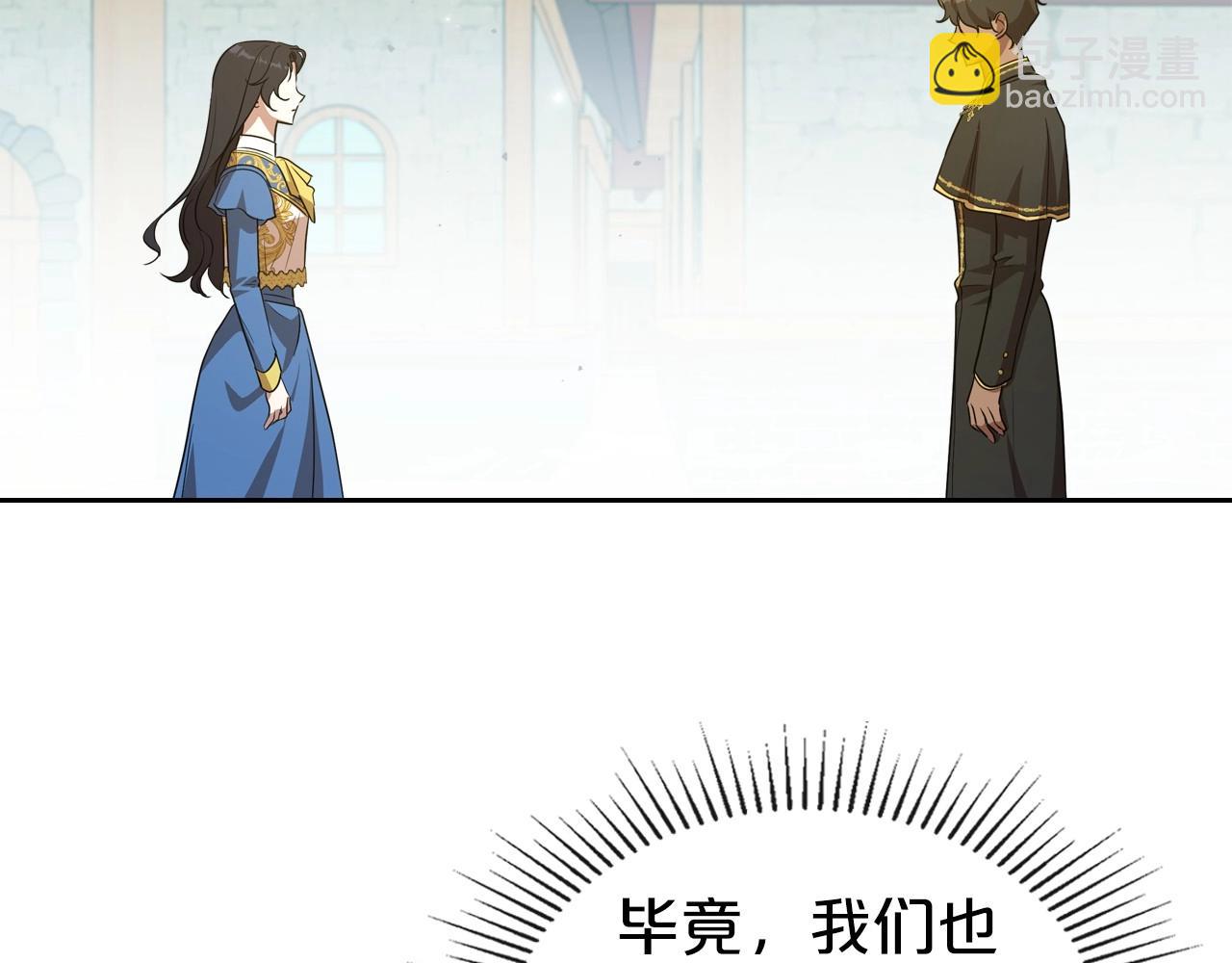 第59话 突如其来的告白72