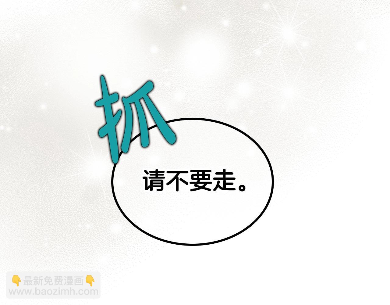 第59话 突如其来的告白75