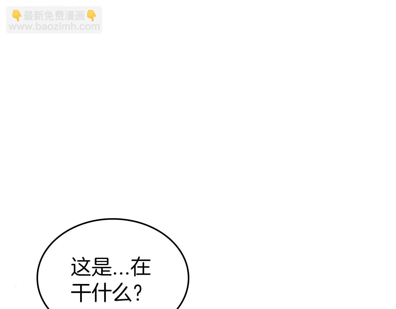 第59话 突如其来的告白76