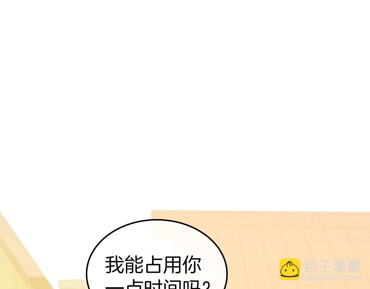 第59话 突如其来的告白78