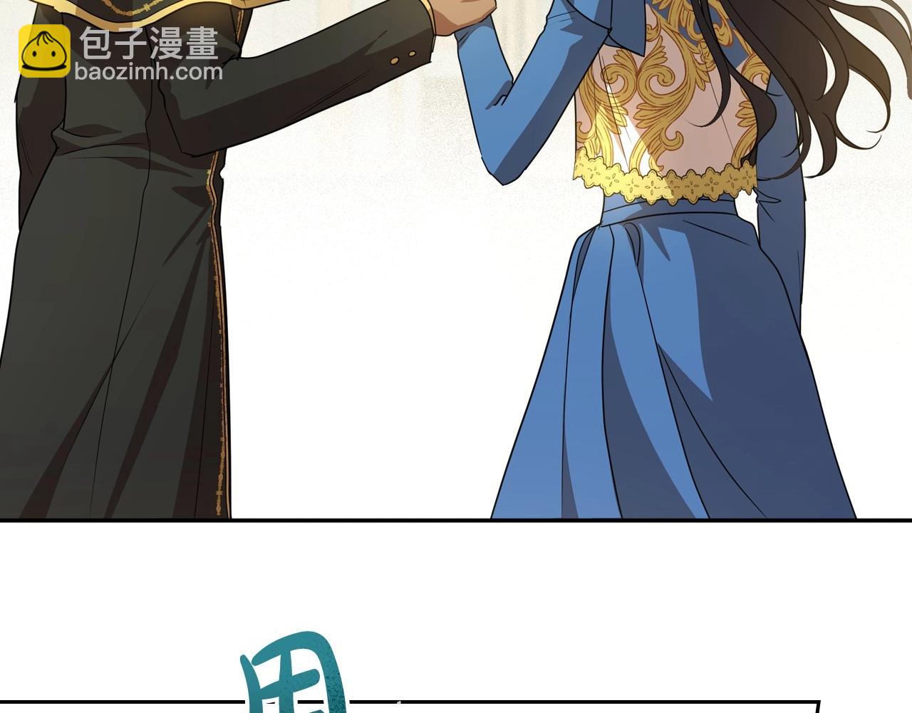 第59话 突如其来的告白80