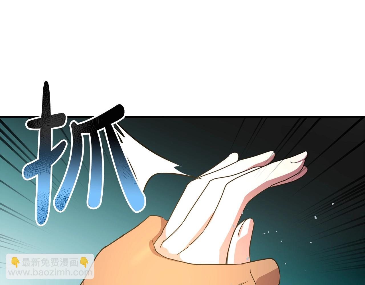 第59话 突如其来的告白82