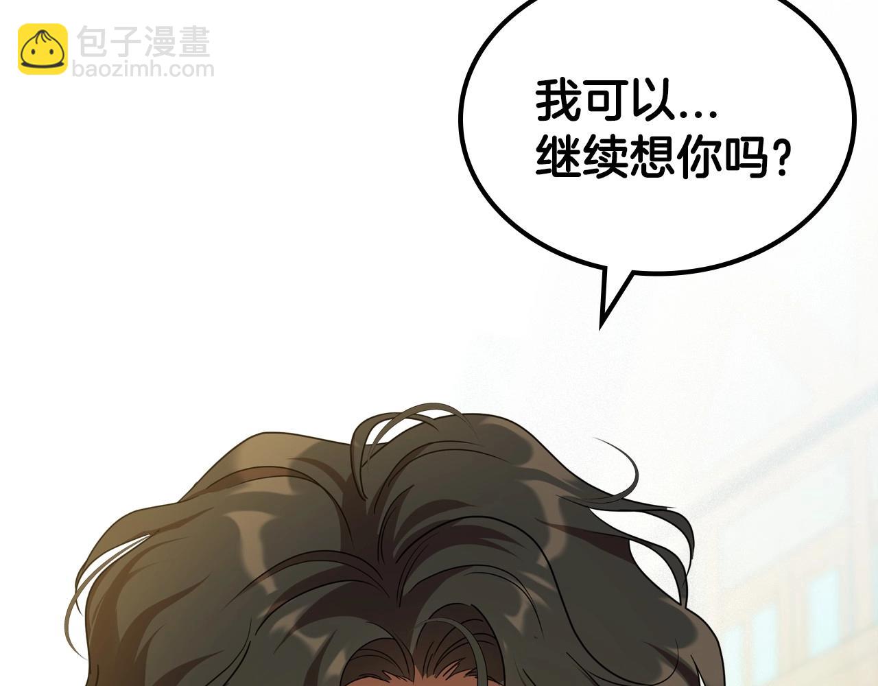 第59话 突如其来的告白88