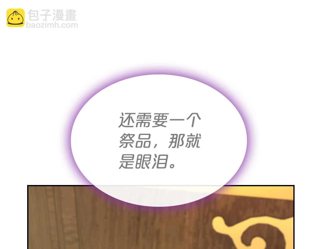 第59话 突如其来的告白9