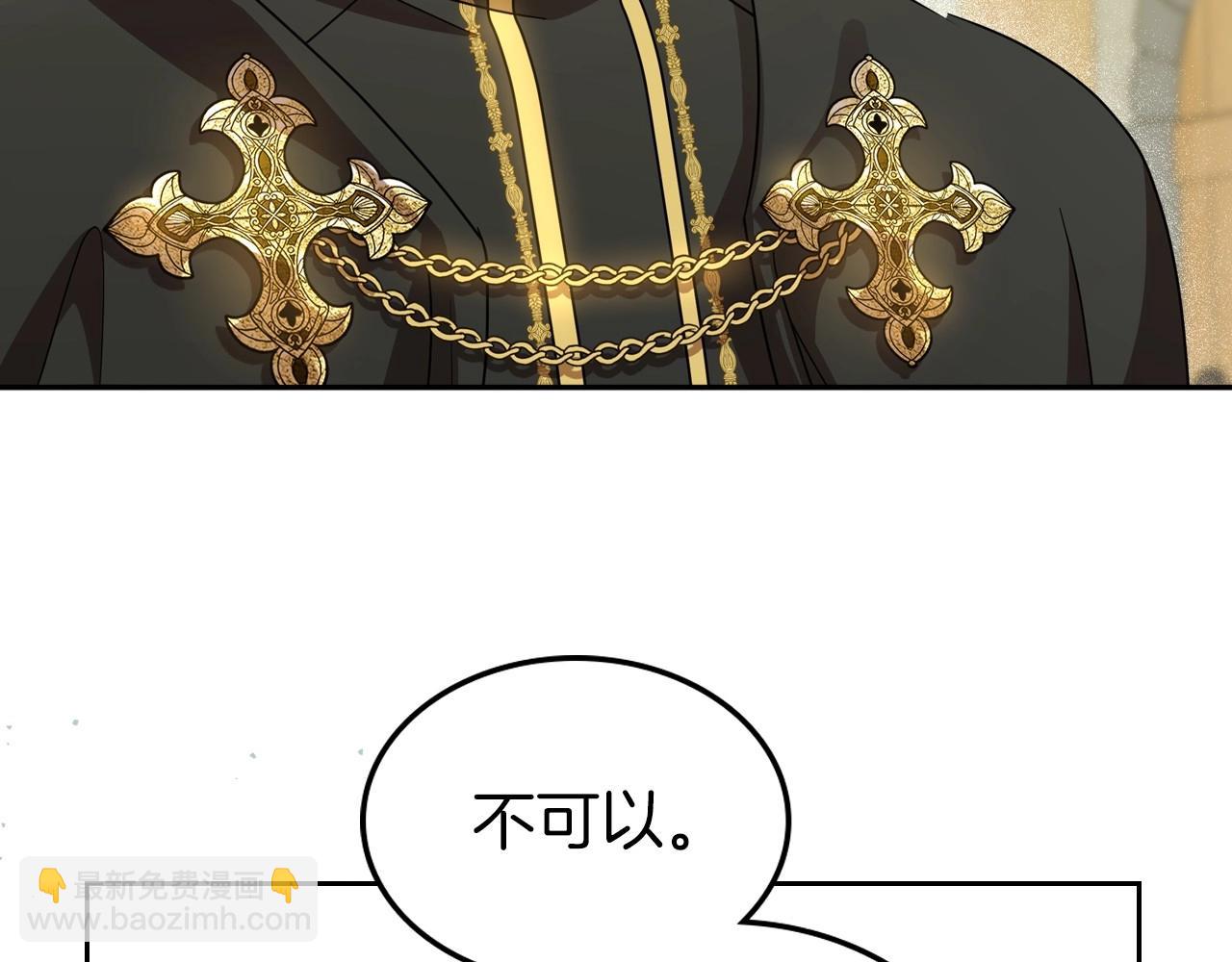 第59话 突如其来的告白90