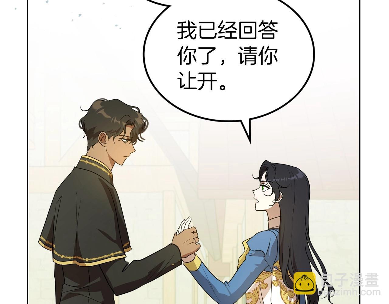 第59话 突如其来的告白91
