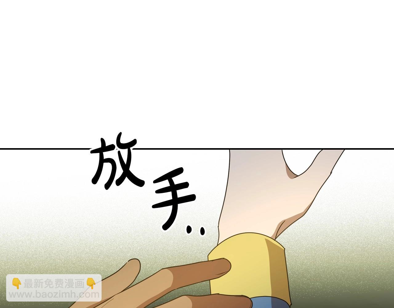 第59话 突如其来的告白93