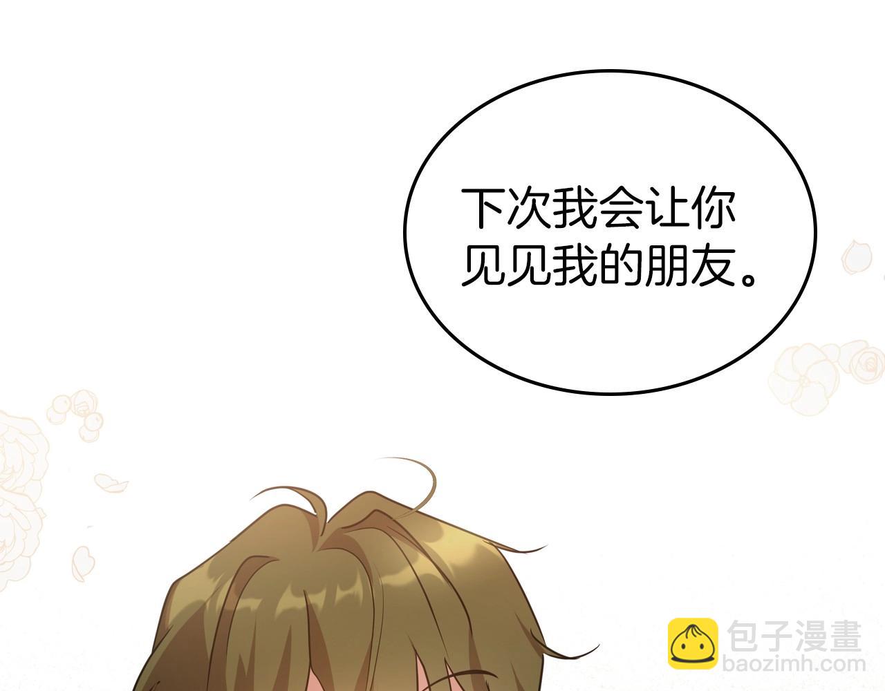 第60话 精致的利己主义100