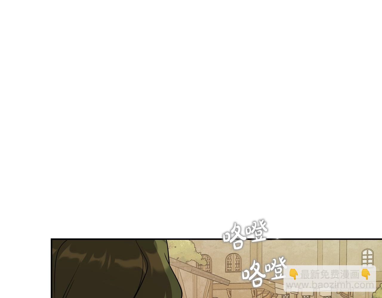 第60话 精致的利己主义107