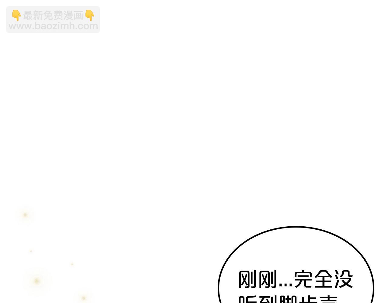 第60话 精致的利己主义111