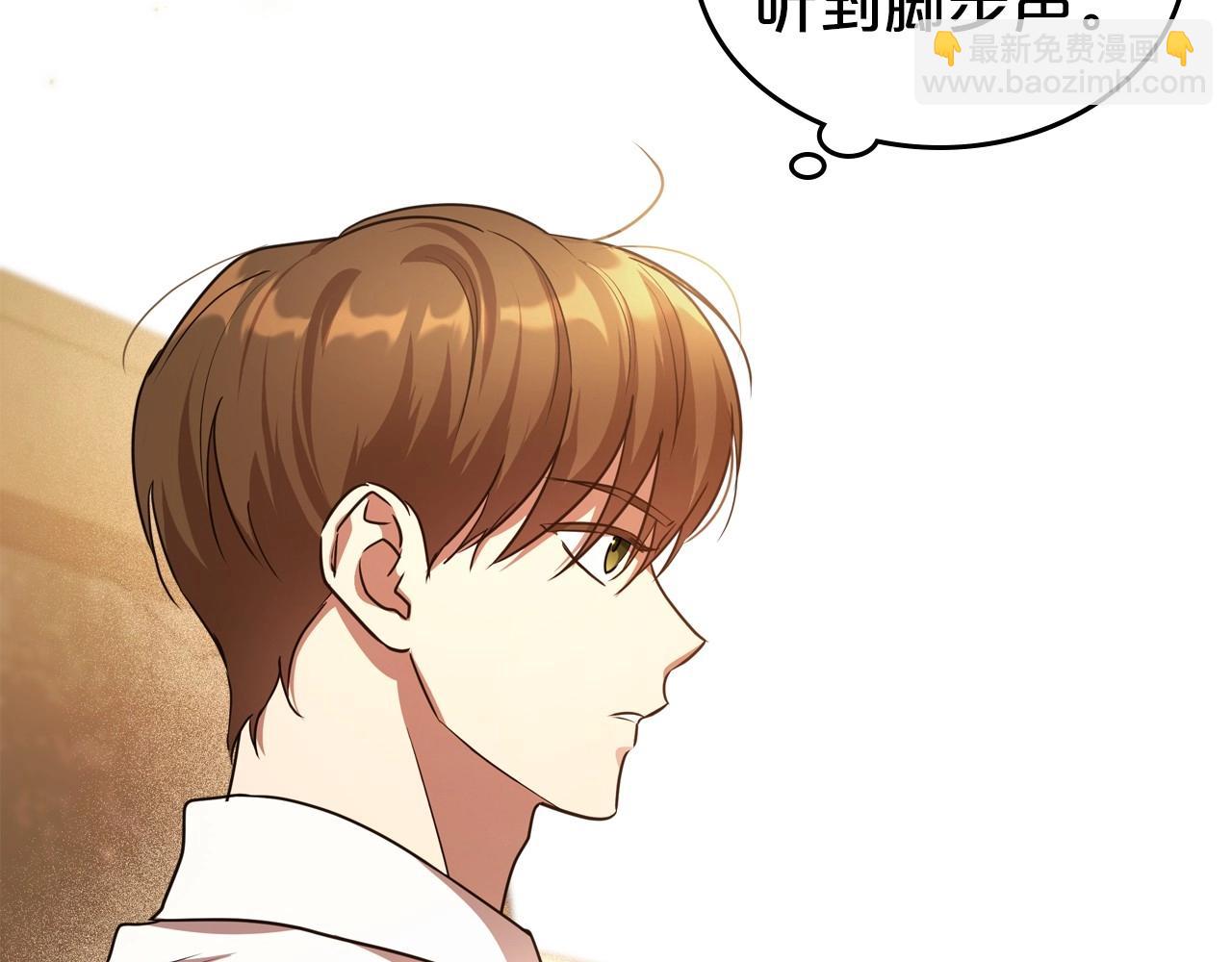 第60话 精致的利己主义112