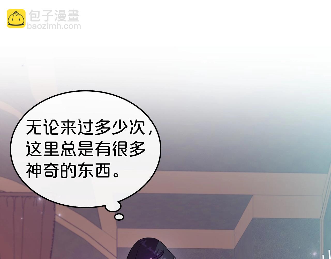 第60话 精致的利己主义118