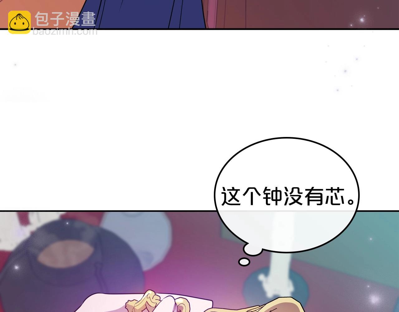 第60话 精致的利己主义120