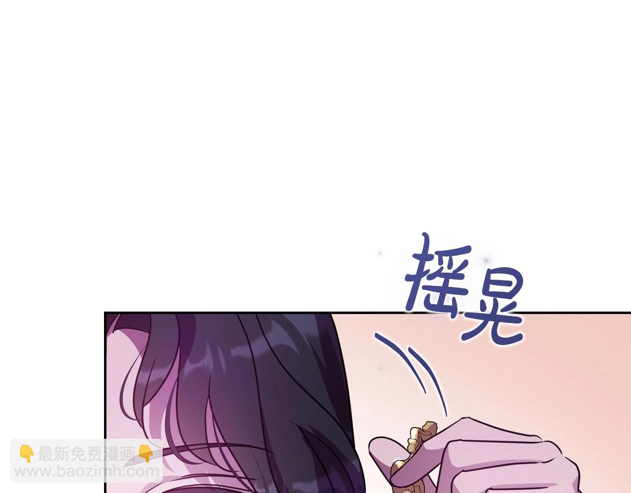 第60话 精致的利己主义122