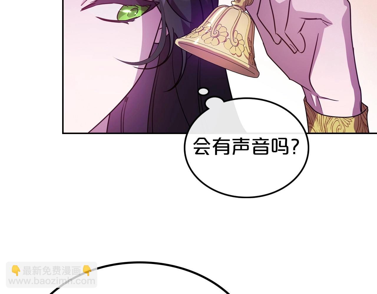第60话 精致的利己主义123