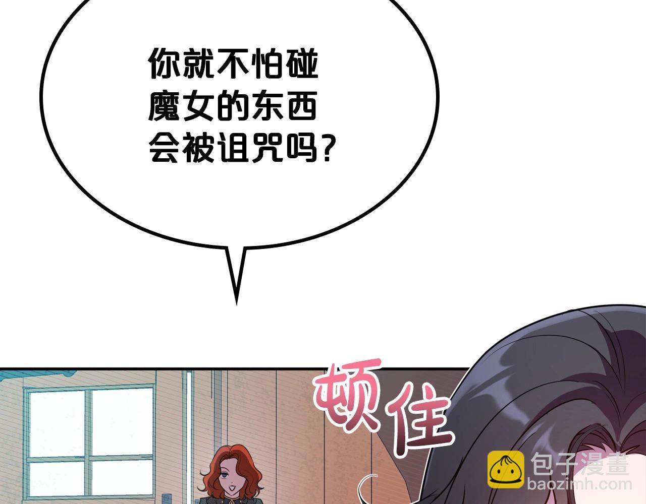 第60话 精致的利己主义124