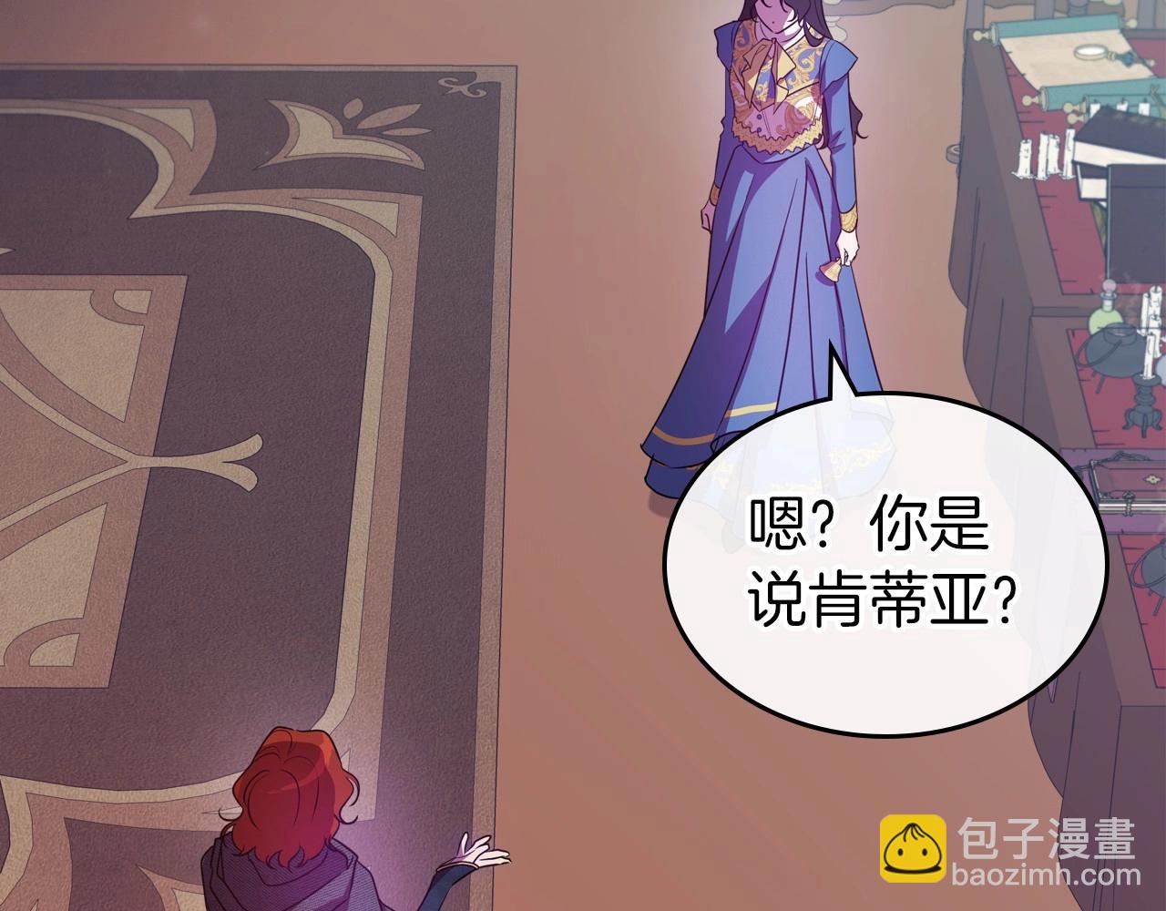 第60话 精致的利己主义129
