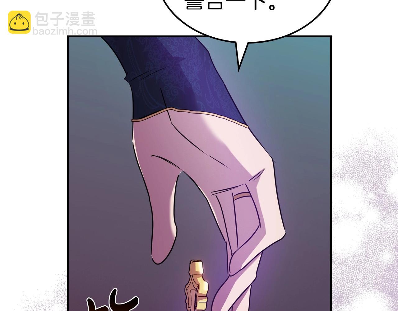 第60话 精致的利己主义141