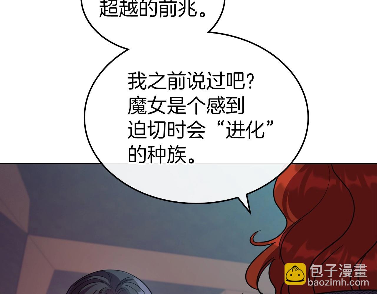 第60话 精致的利己主义144