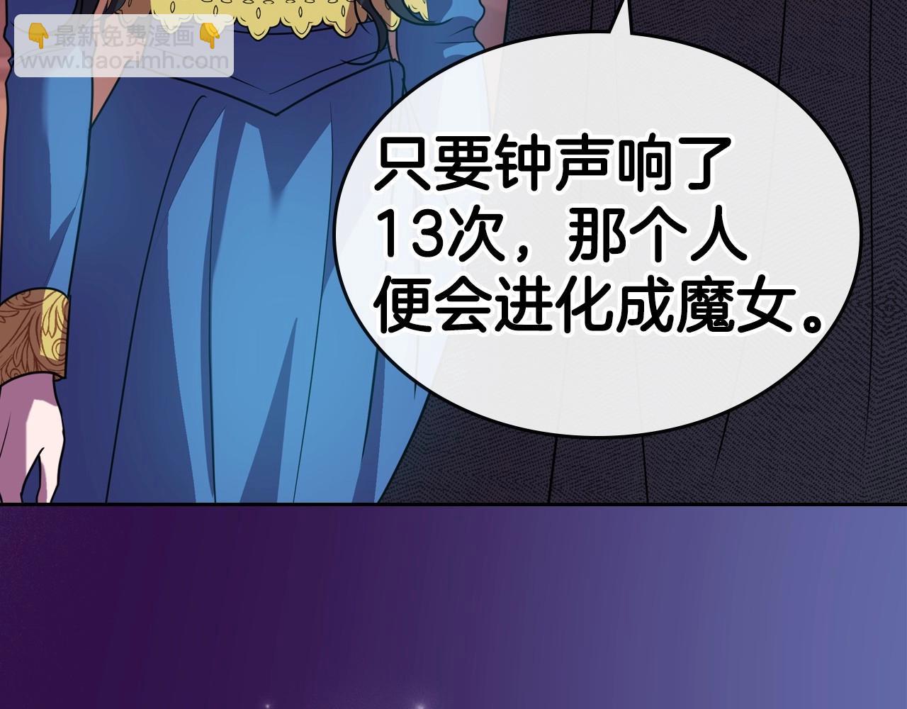 第60话 精致的利己主义146