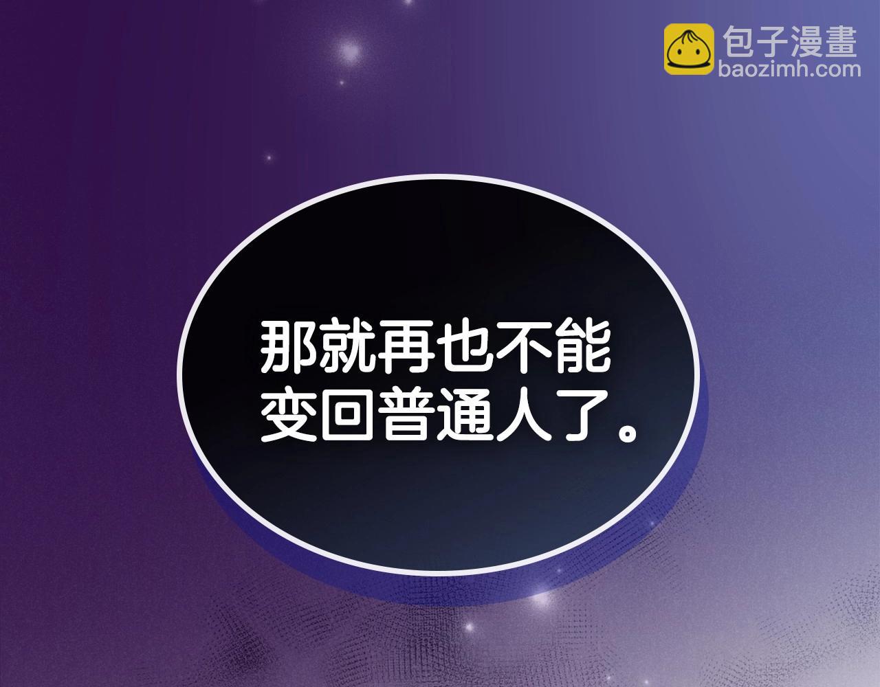 第60话 精致的利己主义147