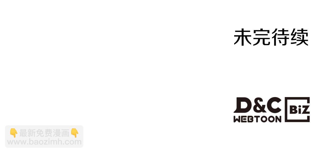 第60话 精致的利己主义150
