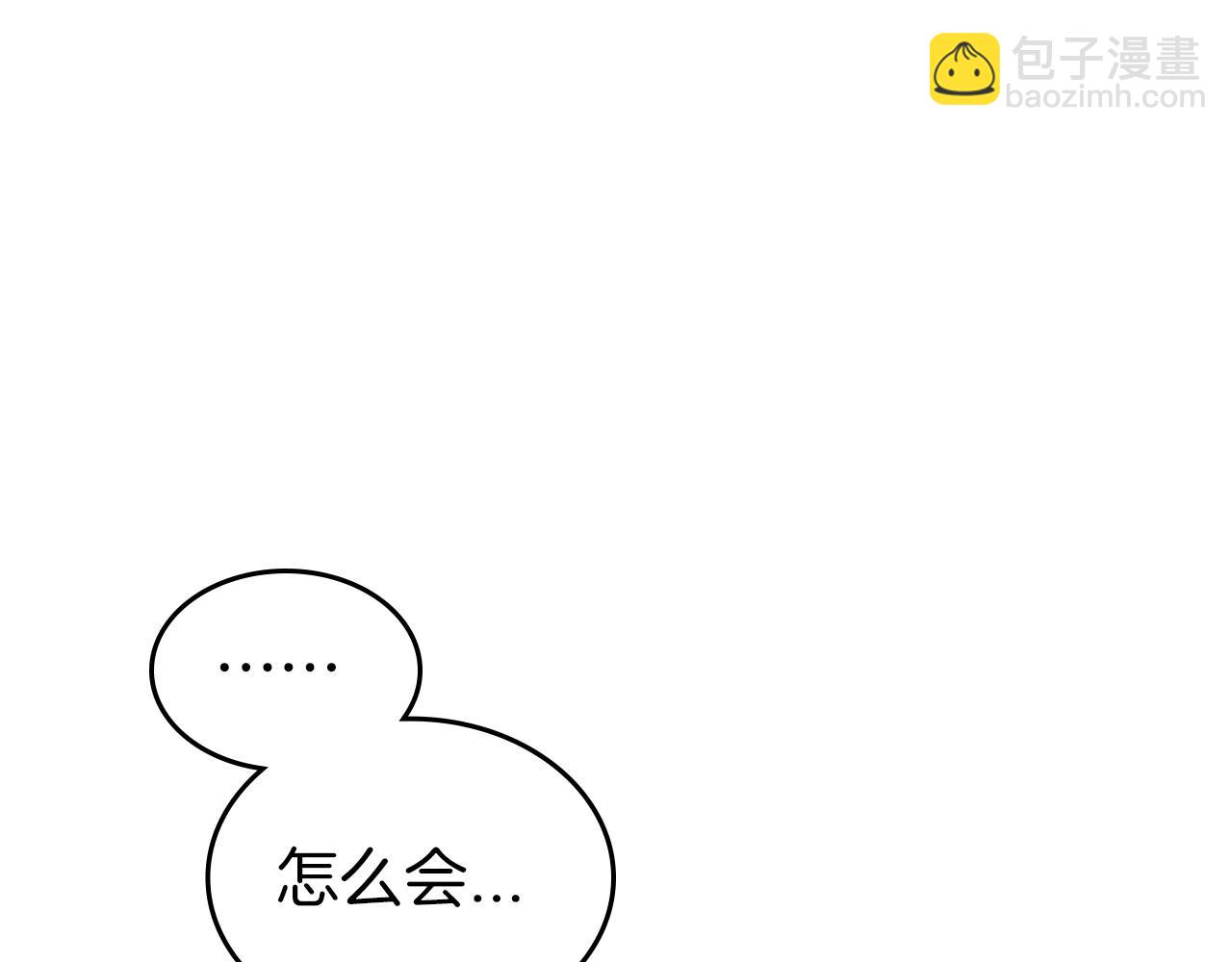 第60话 精致的利己主义20