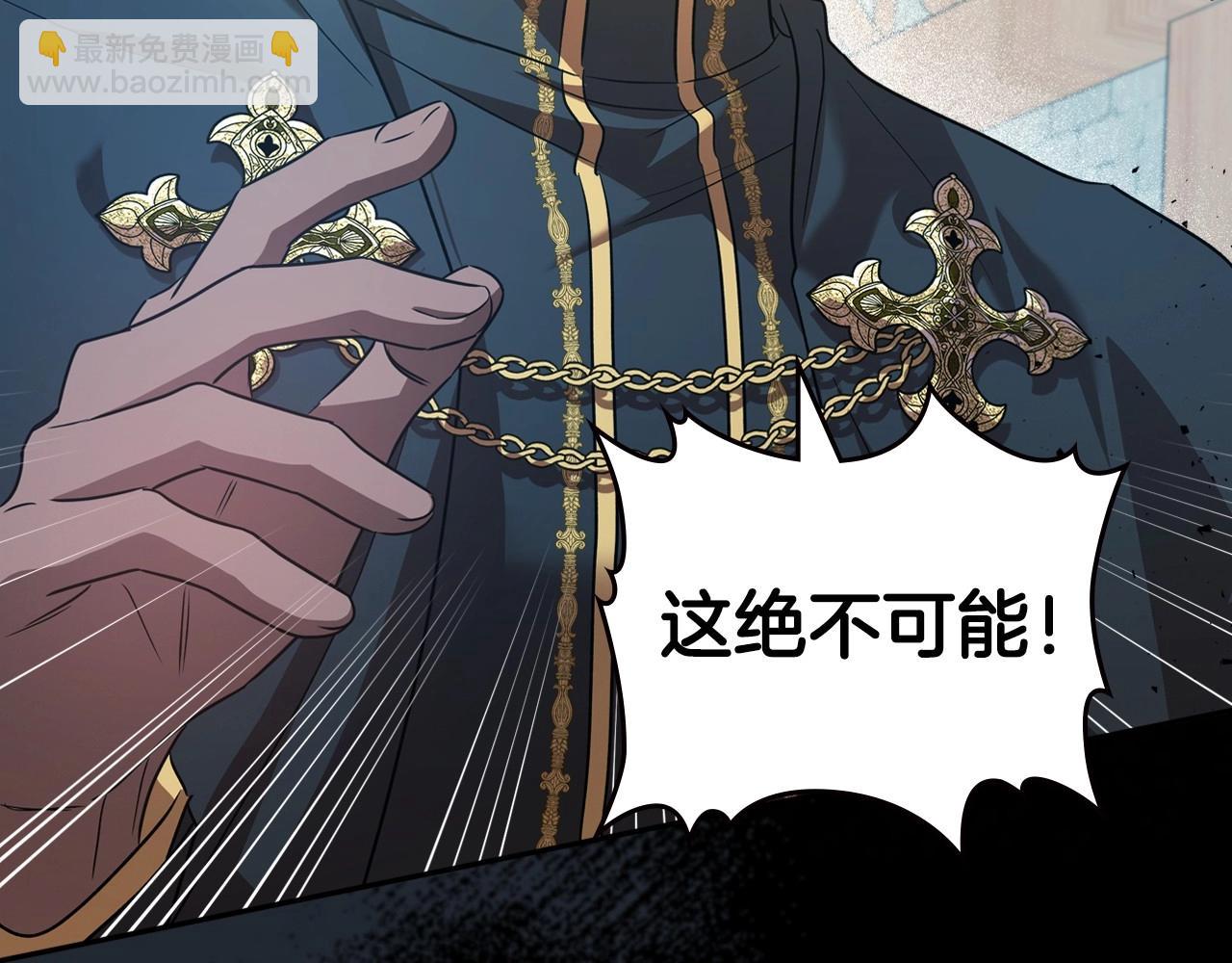 第60话 精致的利己主义23