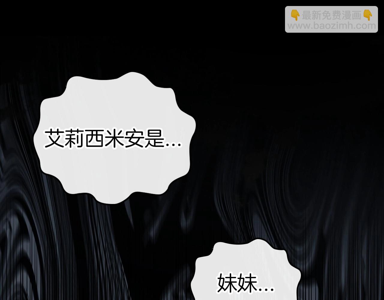 第60话 精致的利己主义29