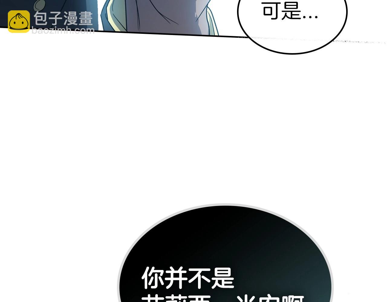 第60话 精致的利己主义35