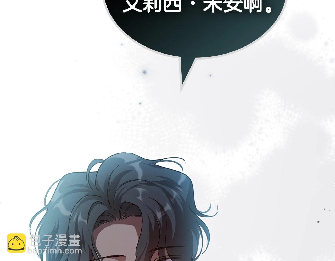 第60话 精致的利己主义36
